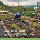 주식회사 한고연 이미지