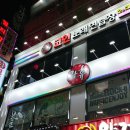 락휴 코인노래연습장 관철점 이미지