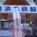 맛있다면 이미지