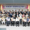 보훈