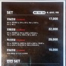 촌놈스시 이미지