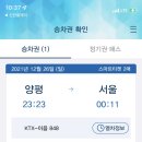 달빛글램핑장 네이버블로그