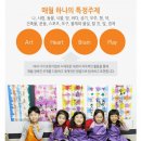 아트앤키즈미술학원