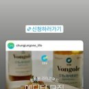 라이프푸드스토리 이미지