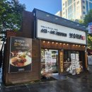 이화사거리 | 추운 날에 먹기 좋은 국밥 맛집 보승회관 이화사거리점 방문후기