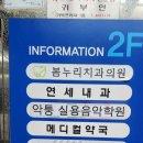 이마트에브리데이 상현점 이미지