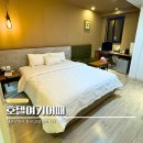 내머리어때 | 동대구역 근처 호텔 혼자 1박 2일 숙소 기차 공항 여기어때 추천