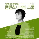 김진향교육문화연구소