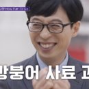 방탈출 넥스트에디션 강남3호점