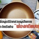 [태국 뉴스] 5월27일 정치, 경제, 사회, 문화 이미지
