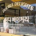 디디베이커리