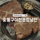 도봉-도봉-2439 이미지