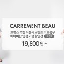 베이비샵 이미지