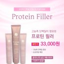 리소헤어 부산대점