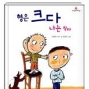 책 읽는 교실 이미지