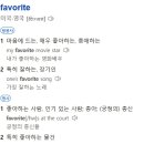 페이브릿