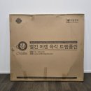 에스 바디 디자인 헬스클럽 | Review_실내트램폴린 추천! 멜킨 머렌육각트렘폴린 스마트 바디스케일 체중계