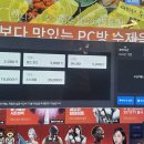 브리즈PC방 이미지