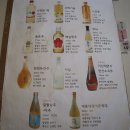 부산 해운대 달맞이술집 시월양조장