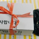옥산떡집 이미지