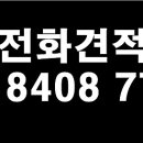재인인테리어건축