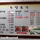 본가아구찜 Daum카페