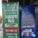 마포서강해법영어교습소 이미지