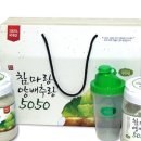 구뜨밀