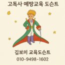 에너지관리공단 대전충남지부 | 자살예방 생명존중 전교생 출강후기 한국자살예방센터 대전노은고등학교