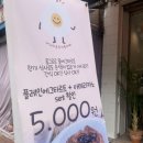 몽그르르 이미지