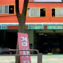 서울종합1급자동차공업사 이미지