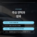 동원로엑스 주식회사 - 이천시 | 동원로엑스 주식회사