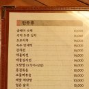 김가네빈대떡