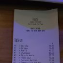 포가타 Fogata 이미지