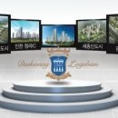 증평대광로제비앙 이미지