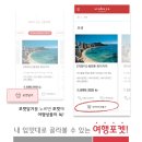 태국 코사무이 신혼여행 허니문 패키지로 다녀온 후기!