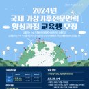 (자)국제환경 - 3882 | (자)국제환경