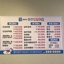 하얀오징어 이미지
