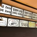 영영키친