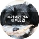 까까곳간 이미지