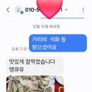 홍문어 이미지