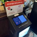 강남역 맛집 떡도리탕, 내돈내산 또간집 주말 웨이팅 후기