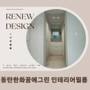 반송동232 이미지