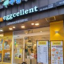신내 동성타워프라자 이미지