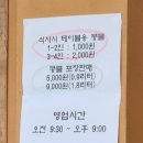 삼대째손두부 이미지