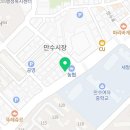 명성준한의원 이미지