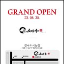 청년소바우식당 이미지