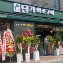 금천구청 이미지