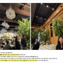메르플라워 | 광주 드메르 웨딩홀 후기, 기대에 충족시켜주는 곳