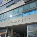 유스뷰티 | 마곡 에스테틱 맛집 &lt;더유스뷰티 강서마곡점&gt; 후기